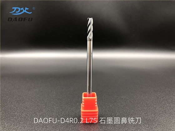 4mm石墨圆鼻铣刀 (2)