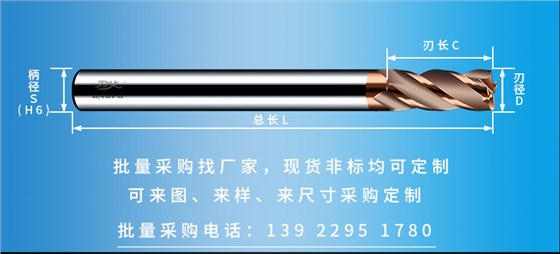 刀具规格示意