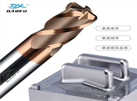 60度加长柄4刃圆鼻铣刀