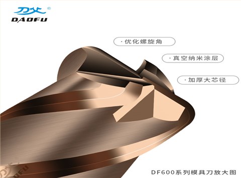 60度加长柄4刃圆鼻铣刀