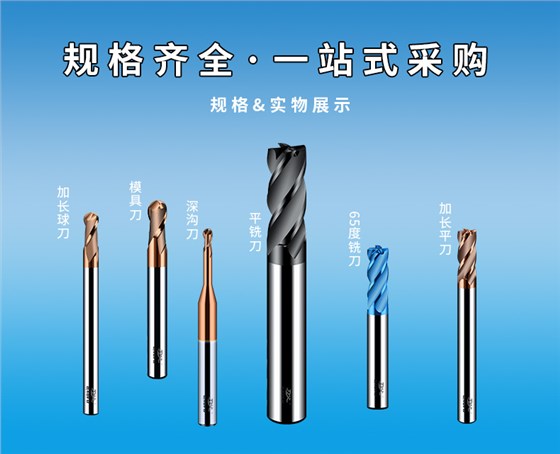 产品参数