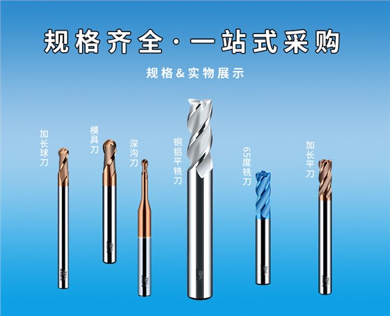 产品参数