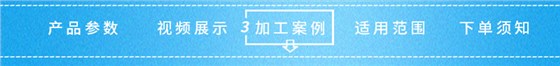 石墨铣刀_06