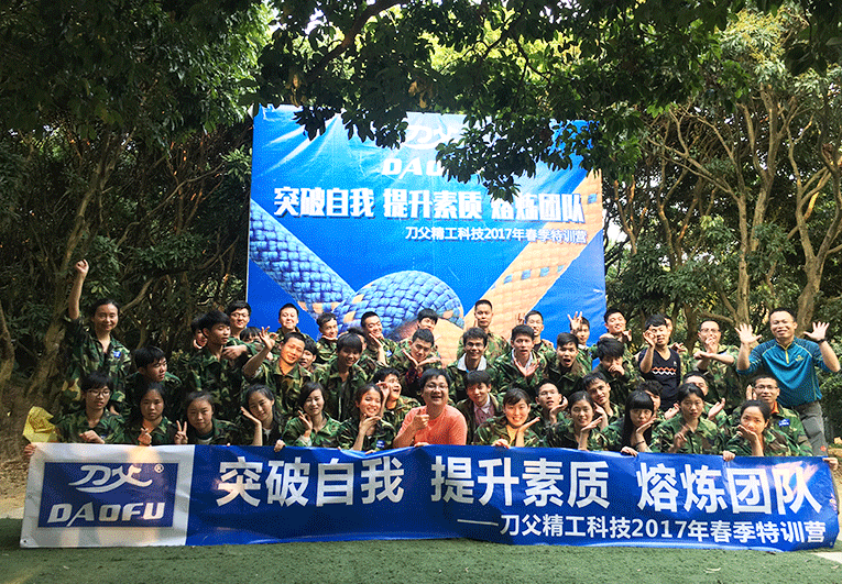 XC大图27