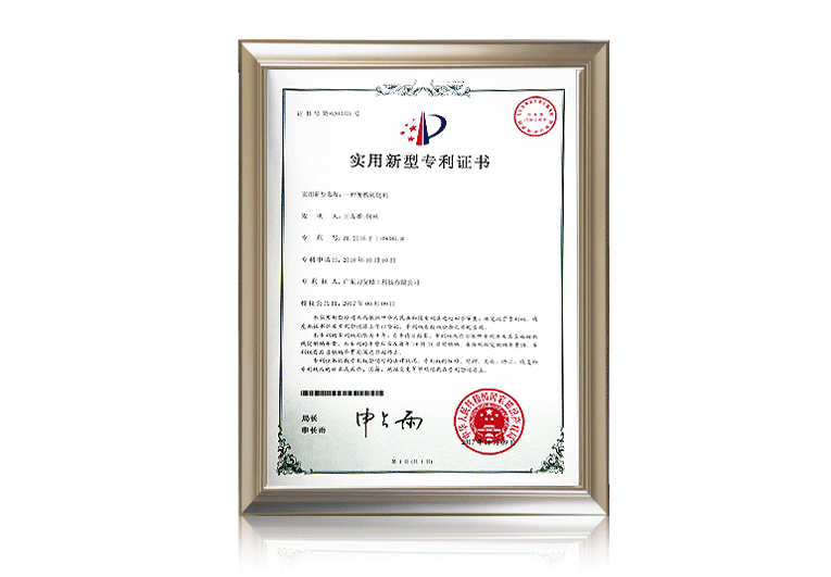 一种便携式钝化机D