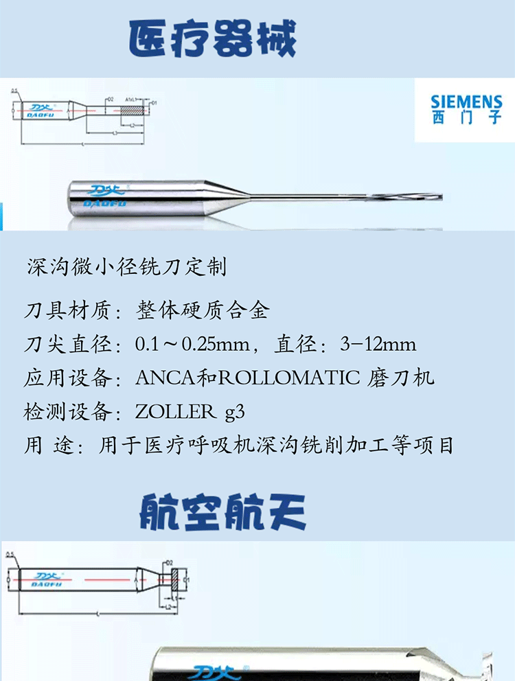 网页长_14