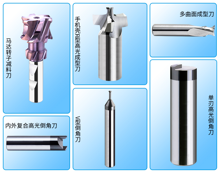 硬质合金刀具定制