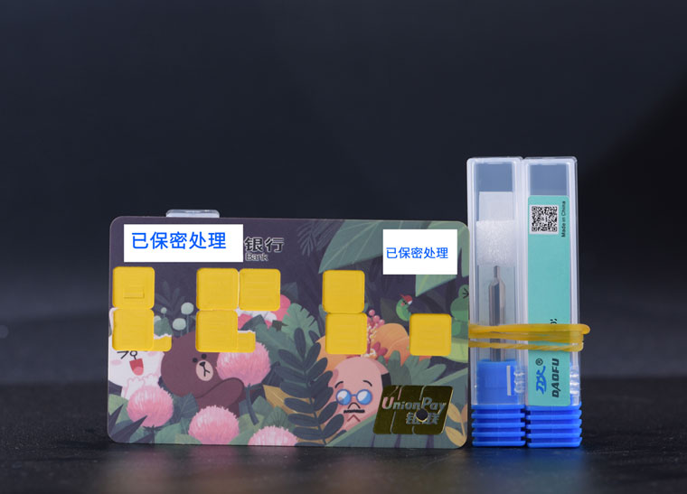 芯片卡槽成型刀