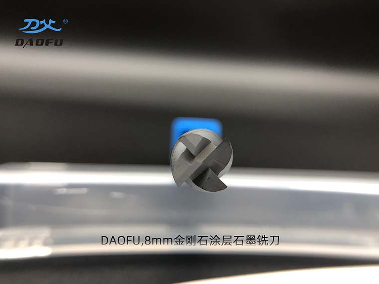 8mm石墨铣刀 (3)