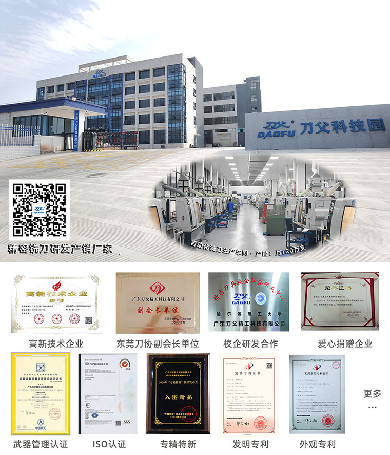 江西刀父大门1二维码 江西刀父大门1二维码