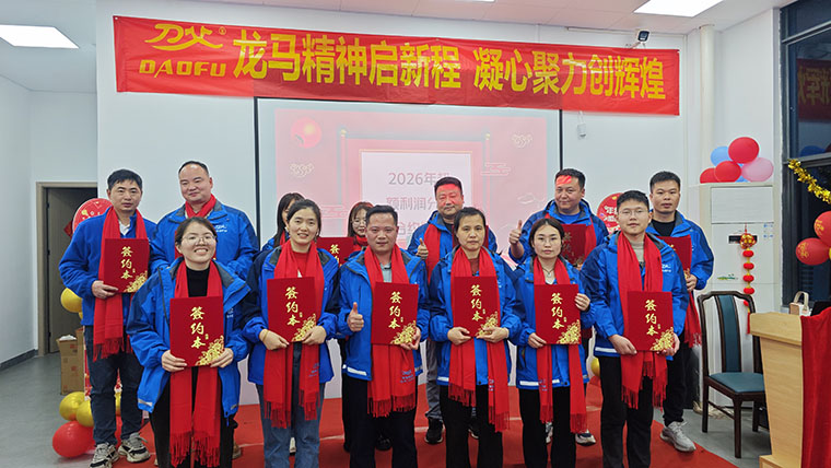 超额利润分红何欢