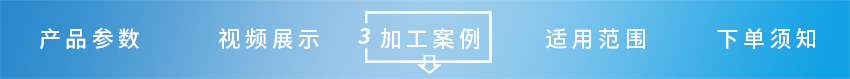 刀父铣刀 (4)